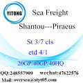 Mar de puerto de Shantou flete a el Pireo